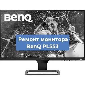 Замена конденсаторов на мониторе BenQ PL553 в Самаре